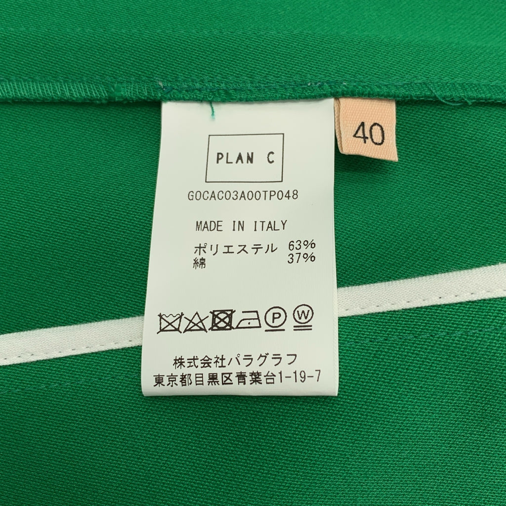 Plan C / プランシー | フロントボタン ロングスカート | 40 | レディース