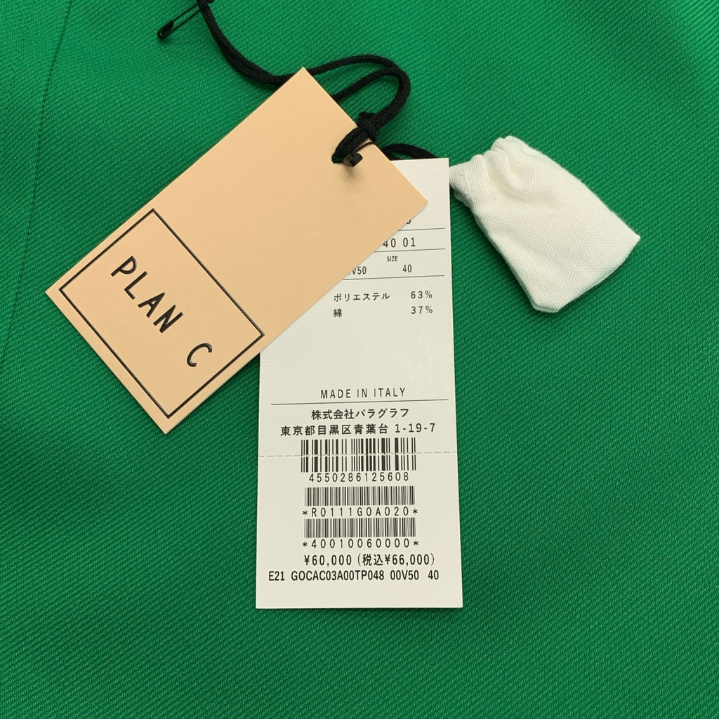 Plan C / プランシー | フロントボタン ロングスカート | 40 | レディース