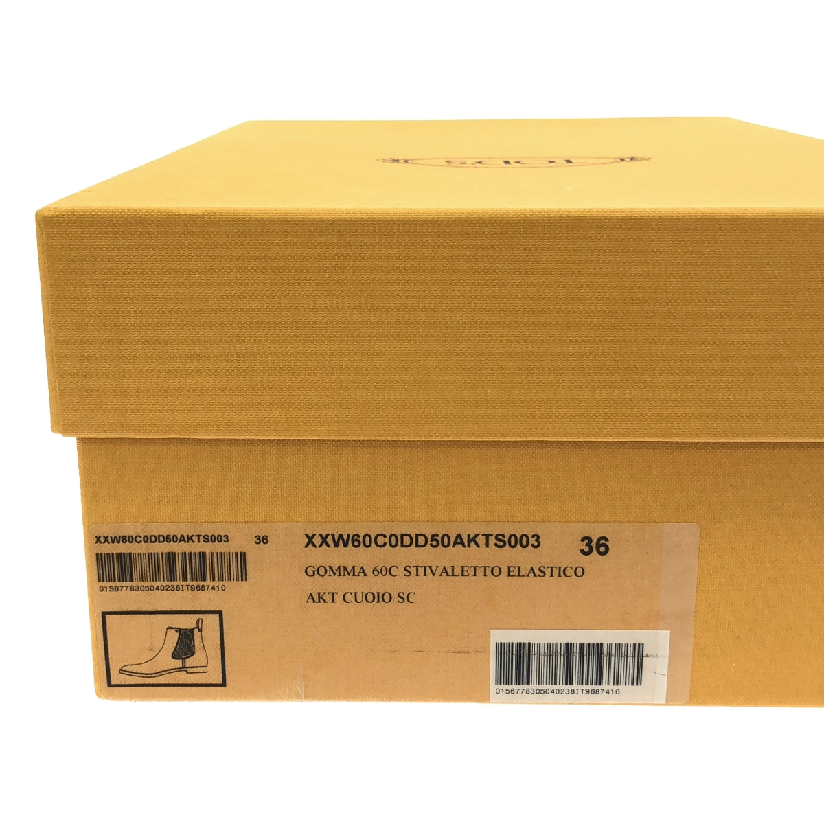 [新產品] TOD'S | Ron Herman 特別訂購 Side Gore 皮革切爾西靴 |尺寸 36 |布朗 |女性的