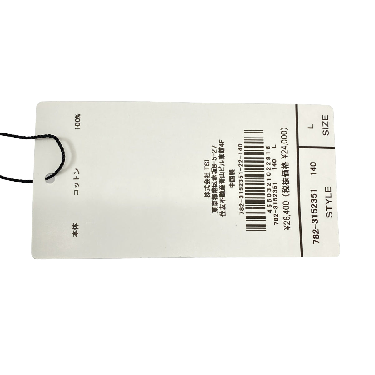 SCHOTT / Schott | x Dickies 棉質騎士外套 | L 碼 | 男款