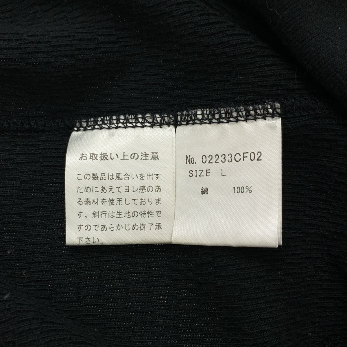 HYSTERIC GLAMOUR / 히스테릭글래머 | 2023AW |