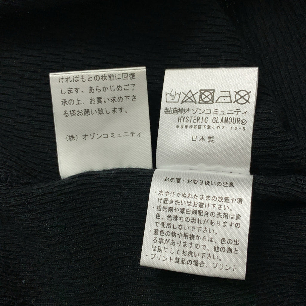 HYSTERIC GLAMOUR / 히스테릭글래머 | 2023AW |