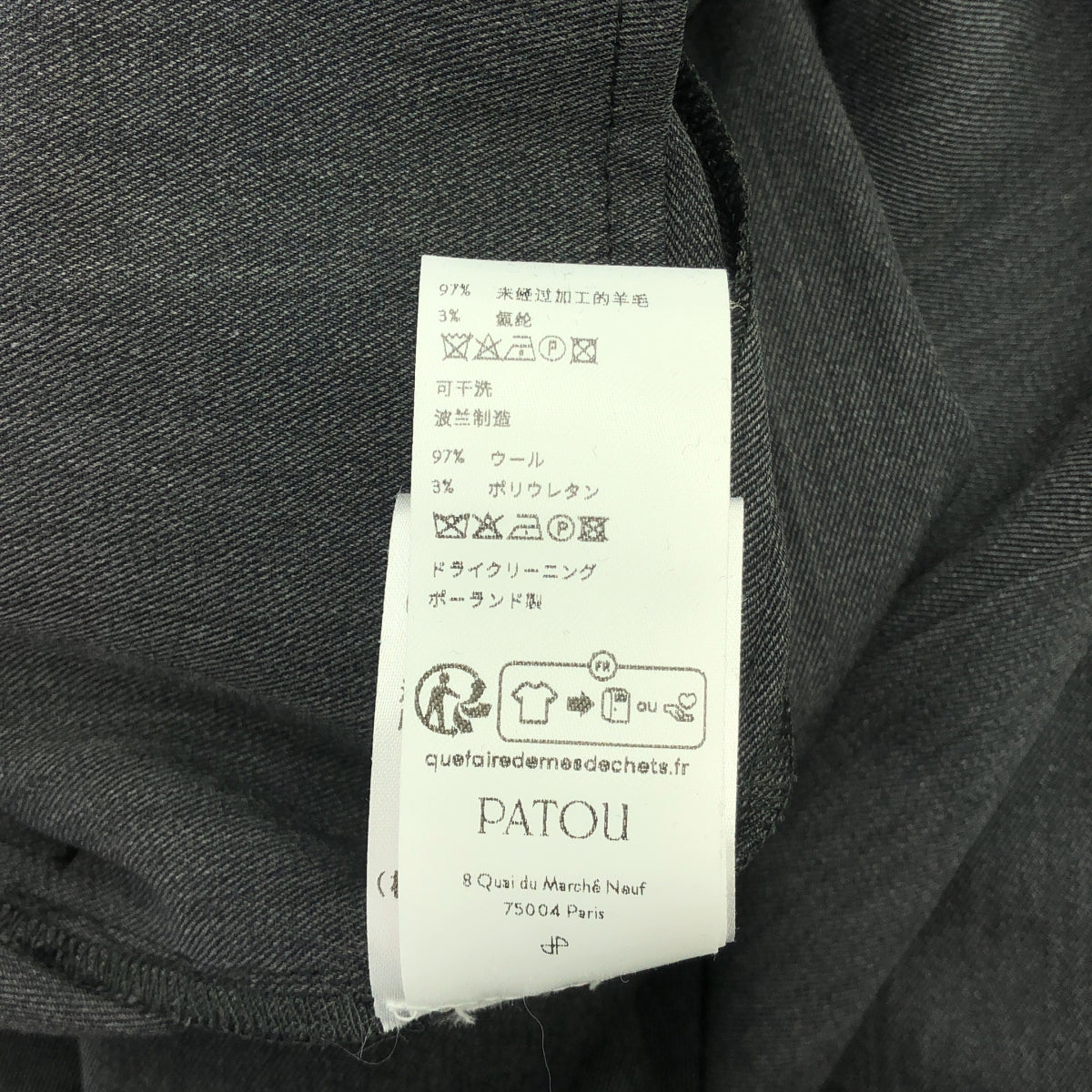 【美品】  PATOU / パトゥ | タック プリーツ ロングスカート | 38 | グレー | レディース