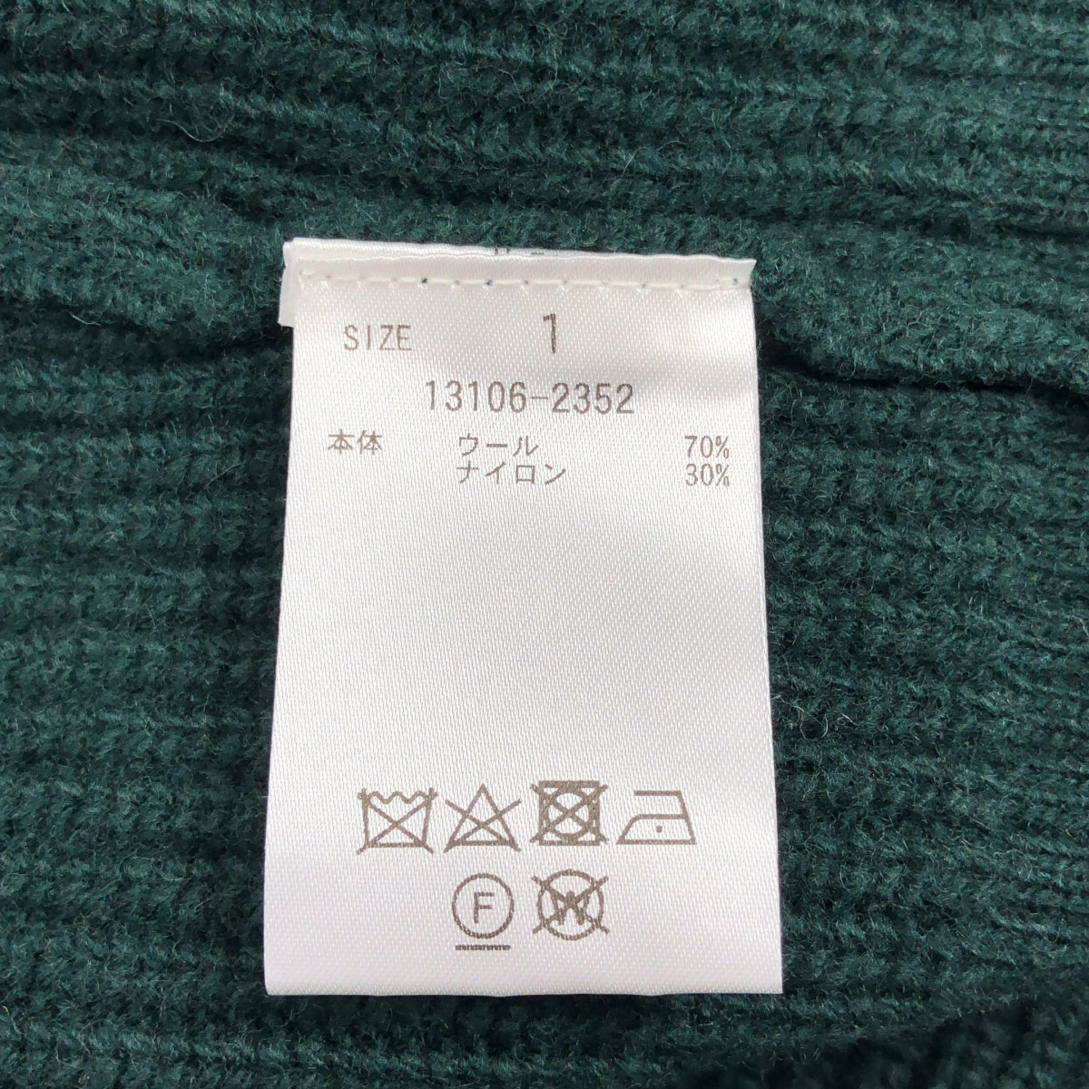 【美品】  CLANE / クラネ | ZIP RIB KNIT TOPS / ジップ リブ ニット トップス ジャケット | 1 | グリーン | レディース