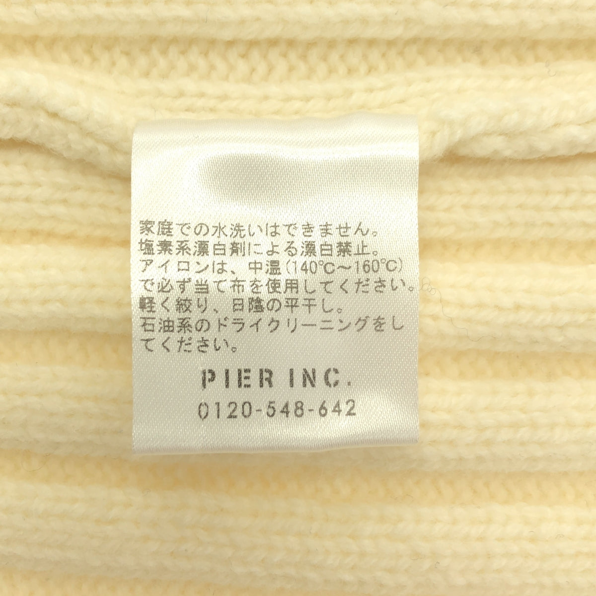 [狀況良好] SEA | 羊毛羊絨羅紋針織毛衣 | F碼 | 象牙色 | 女款