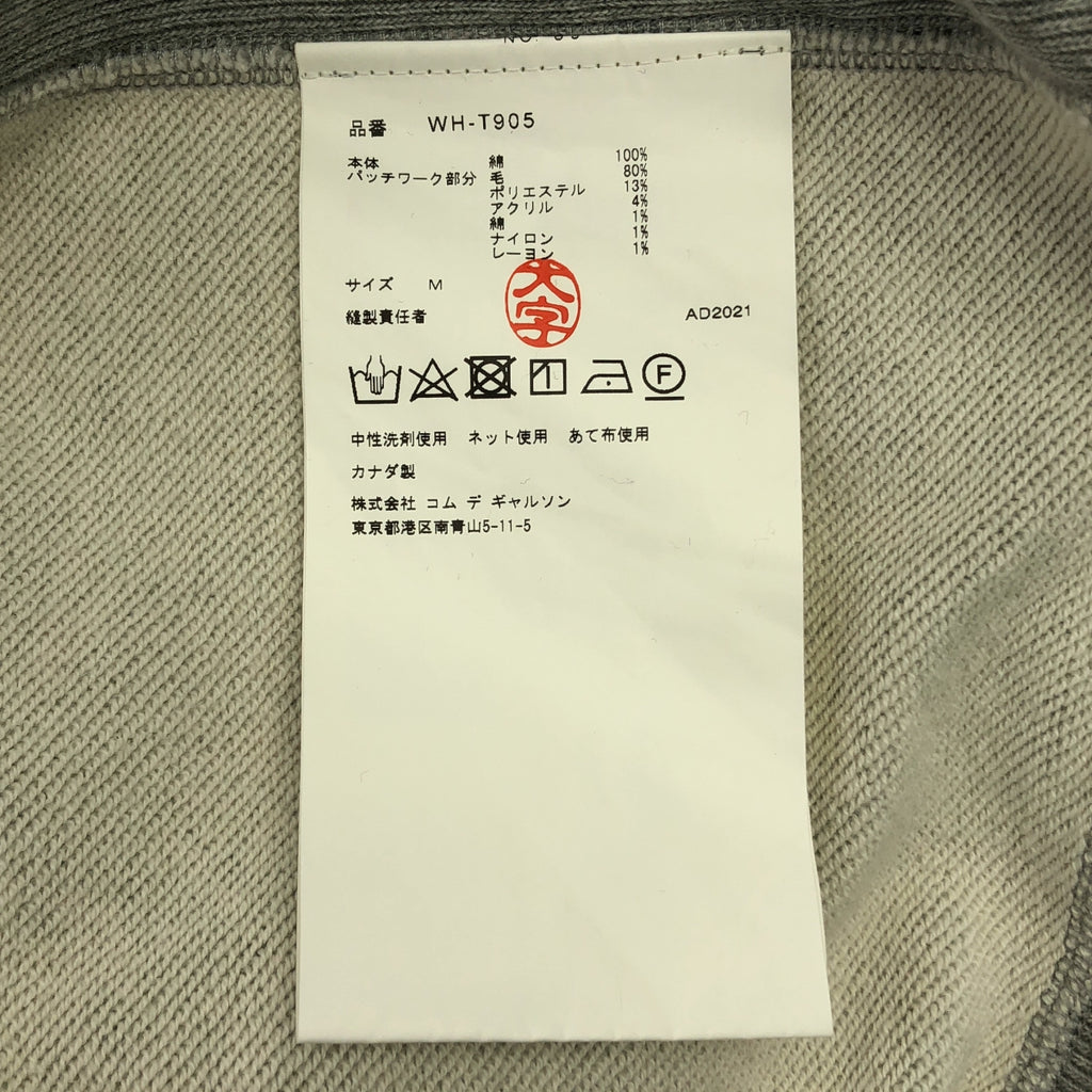 eye JUNYA WATANABE COMME des GARCONS MAN / 아이준야 와타나베 맨 | 2021AW | × REIGNINGCHAMP 레이닝 챔프 / 패치워크 파커 | M |