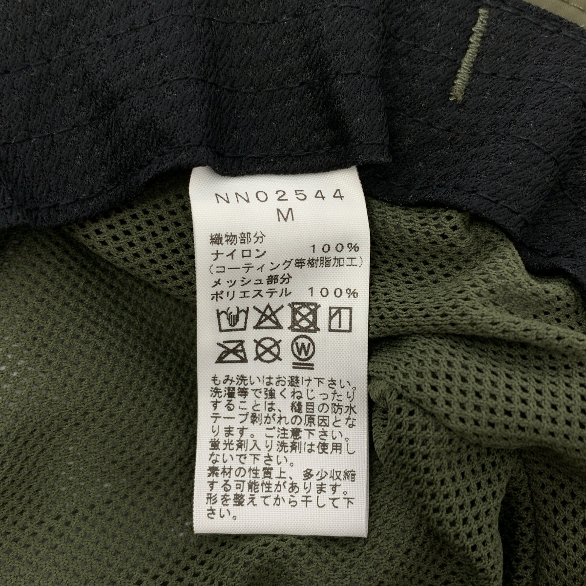 THE NORTH FACE / 자노스 페이스 | Horizon Hat 모자 | M | 기타