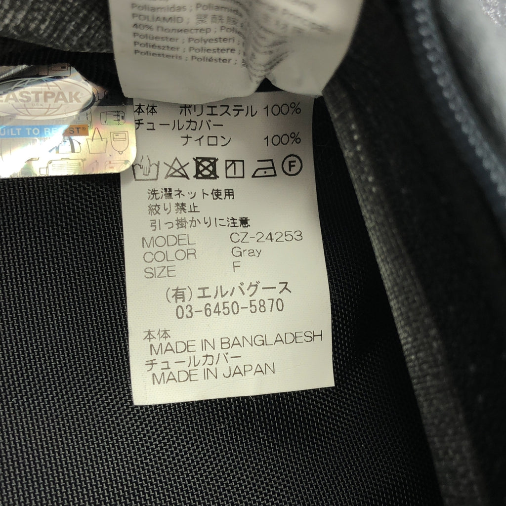 Chika Kisada / チカキサダ | × EASTPAK SPRINGER チュール ボディーバッグ | F | レディース