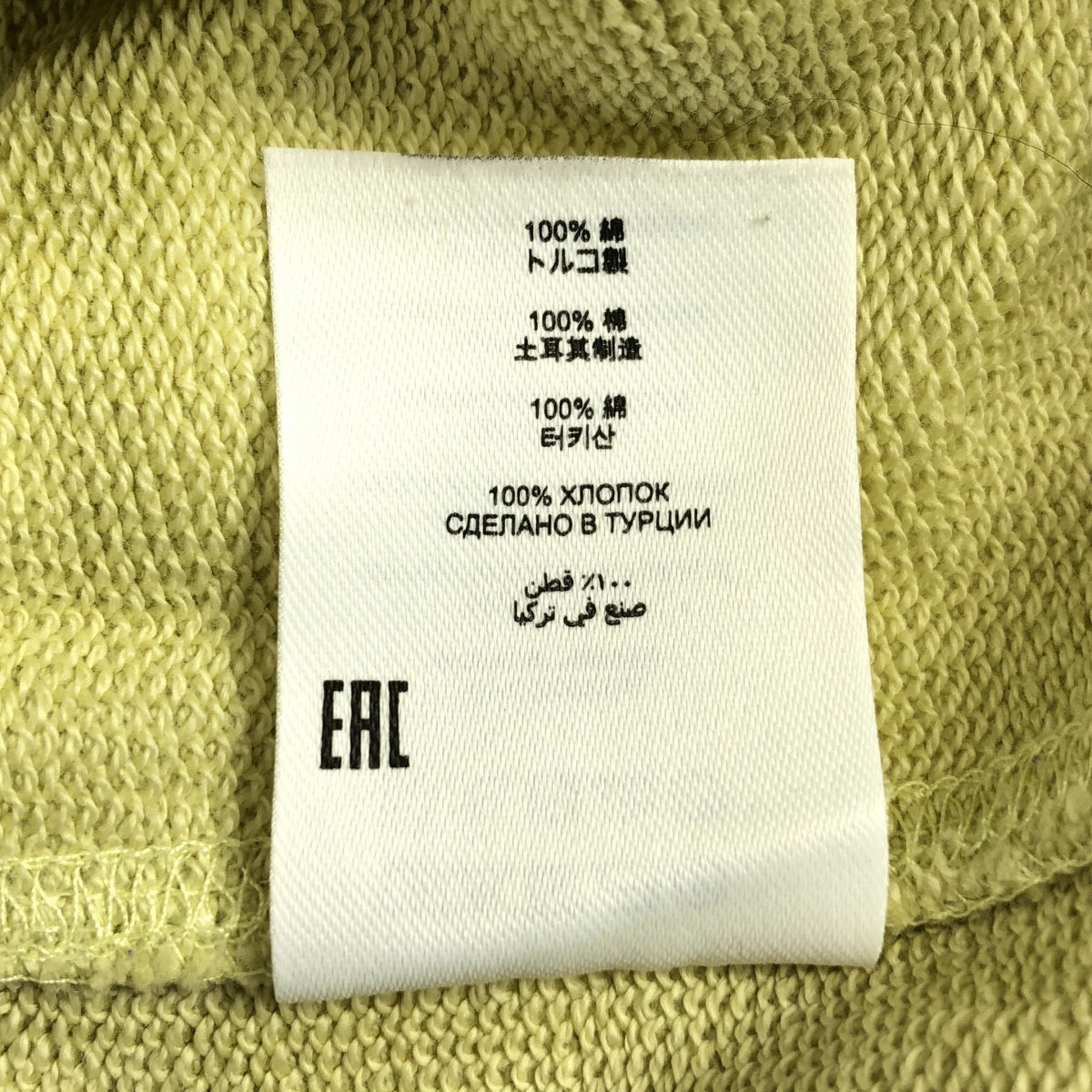 德賴斯·範諾頓 | 純棉圓領衛衣 | XS |