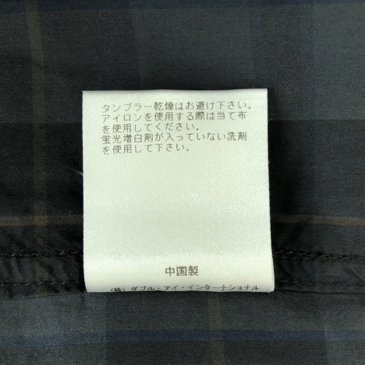 BROCHURE / ブローシュア | 2022SS | GENERALLY SHIRTS CHECK / チェック オーバーシルエット シャツ | L | メンズ