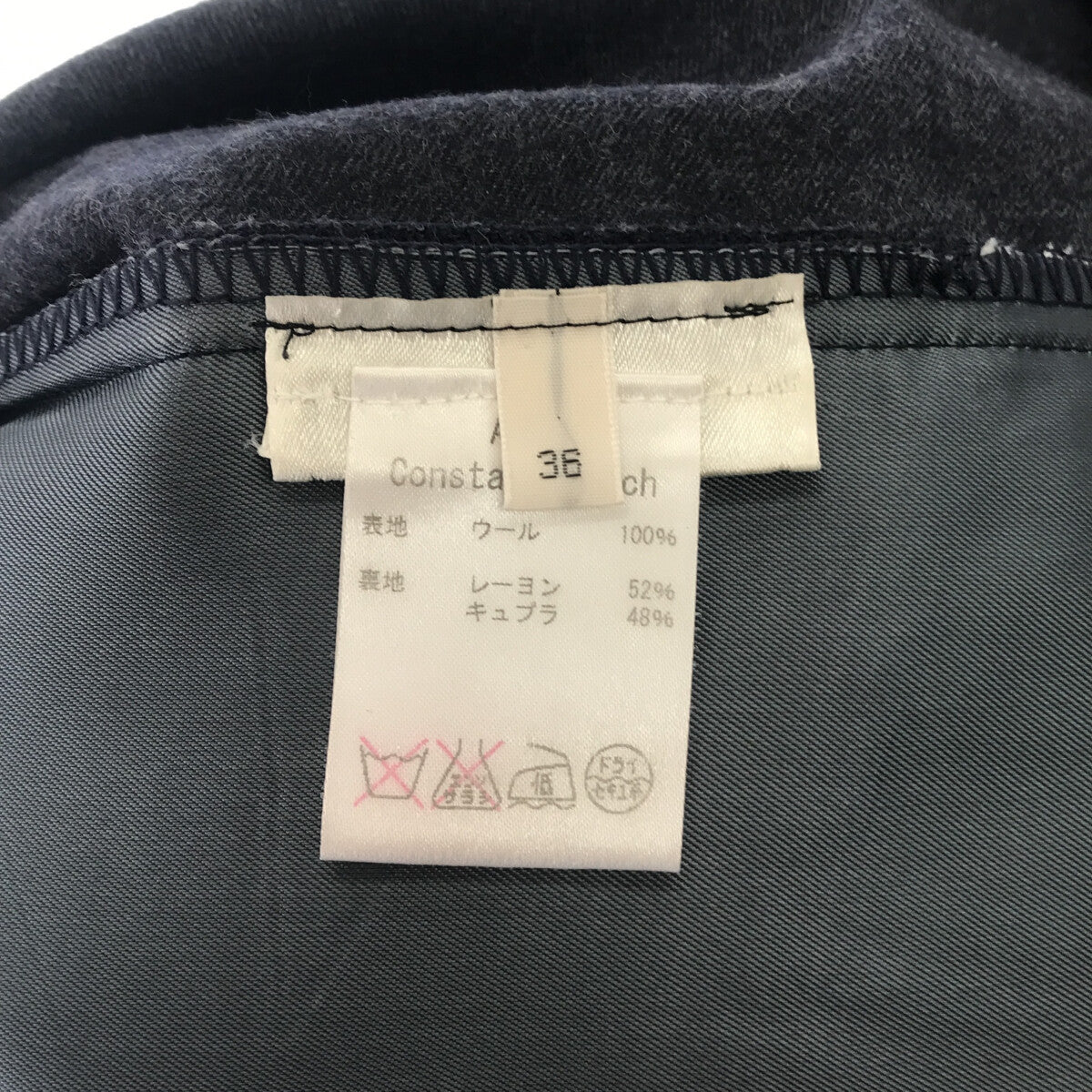 Acne Studios |羊毛側拉鍊錐形褲 | 36 |灰色 |女性的