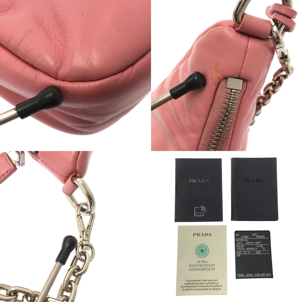PRADA / プラダ | Re-Edition 2005 / NAPPA SOFT チェーン ショルダーバッグ |