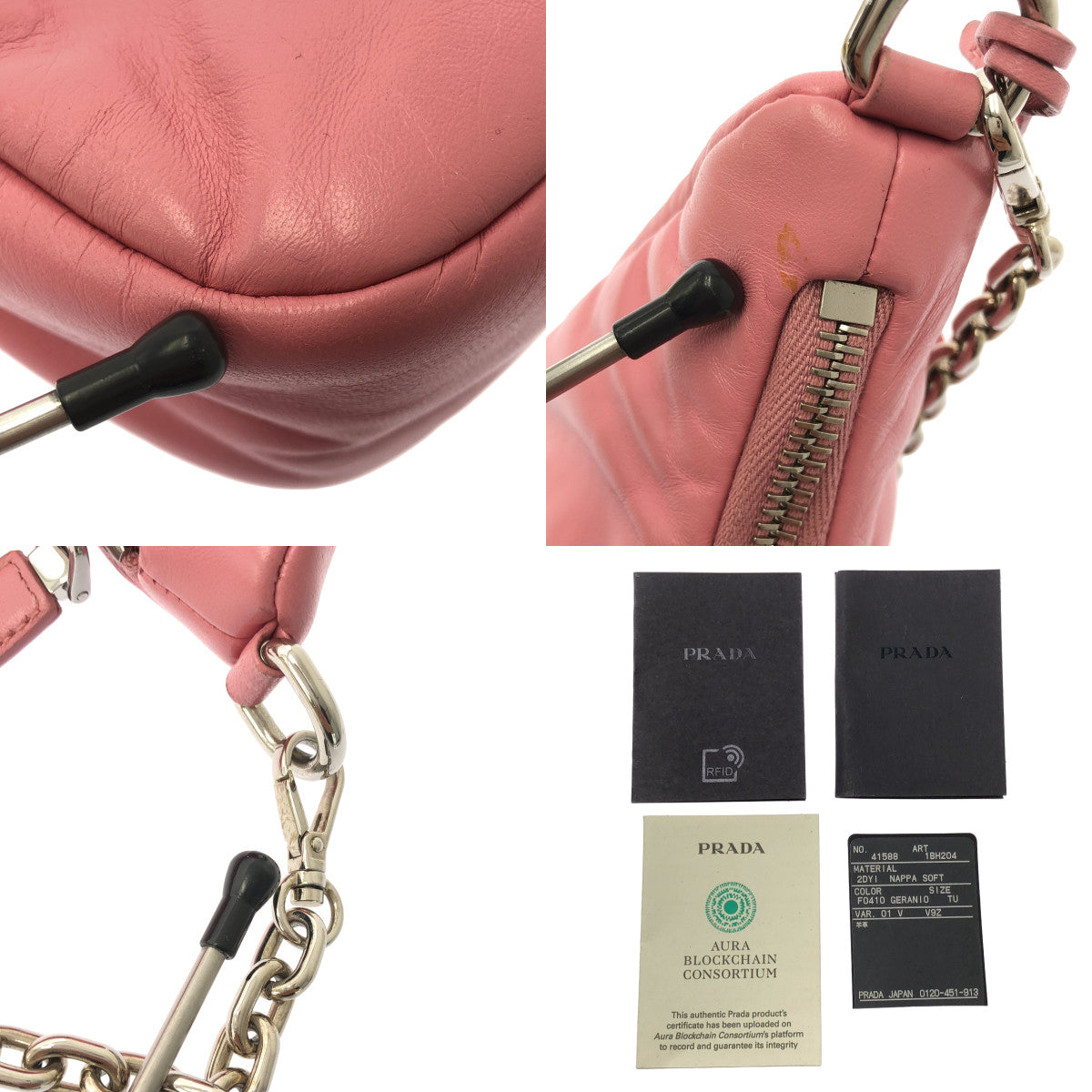 PRADA / プラダ | Re-Edition 2005 / NAPPA SOFT チェーン ショルダーバッグ |