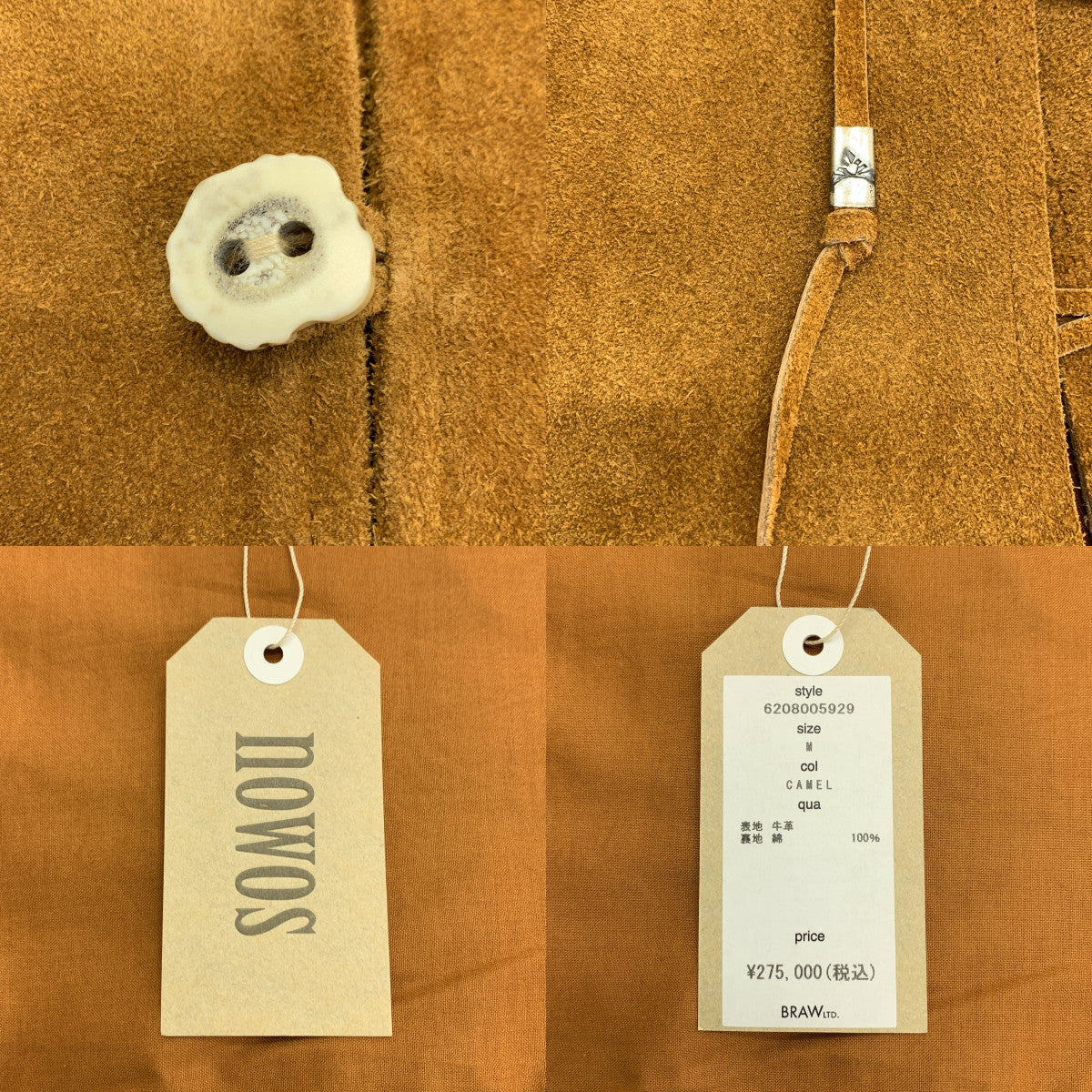 NOWOS / ノーウォス | 牛革 カウレザー スエード ジャケット | M | レディース