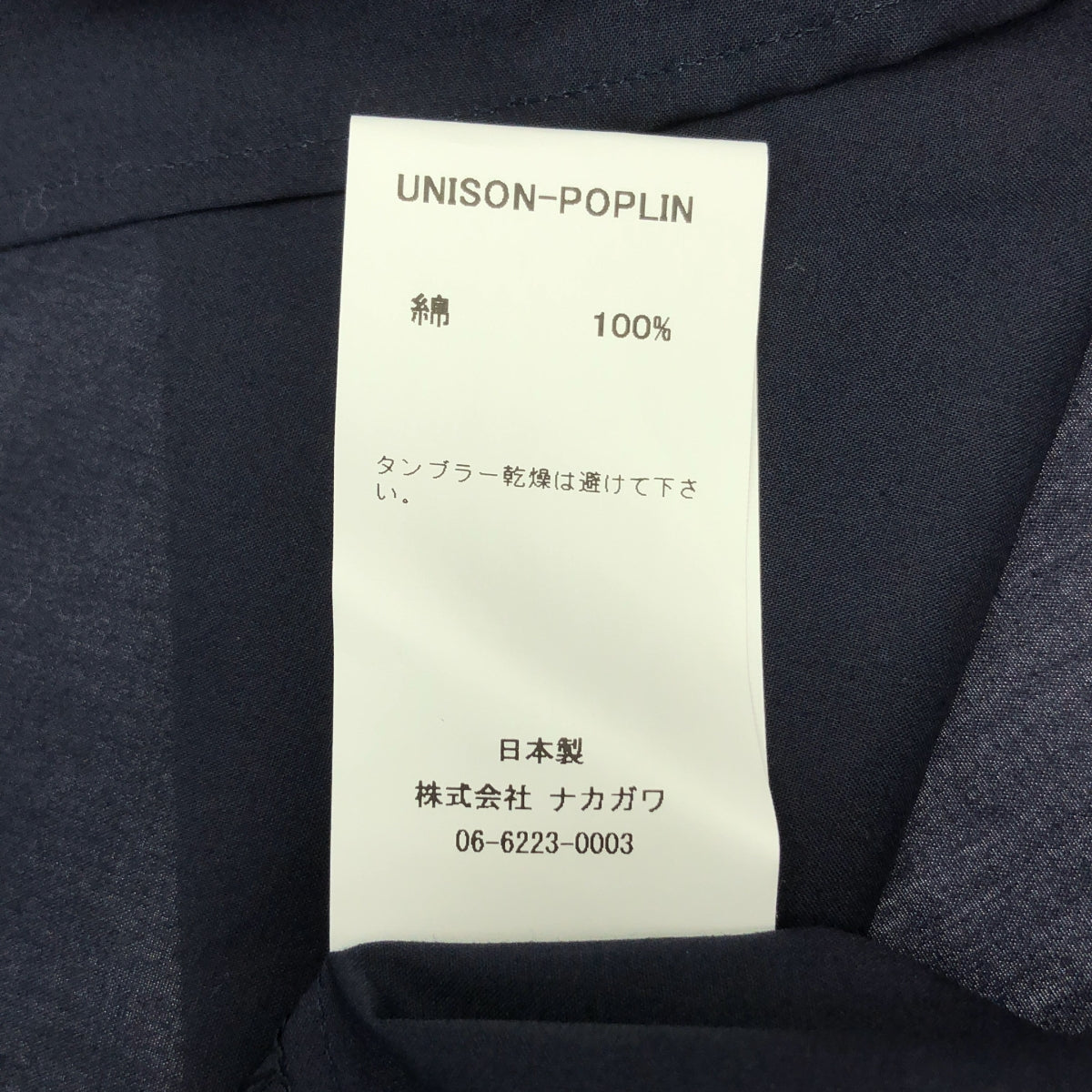 【미품】 nicholson &amp; nicholson / 니콜슨 앤 니콜슨 | UNISON-POPLIN / 스톨 첨부 오버 셔츠 블라우스 | 38 | 네이비 | 여성