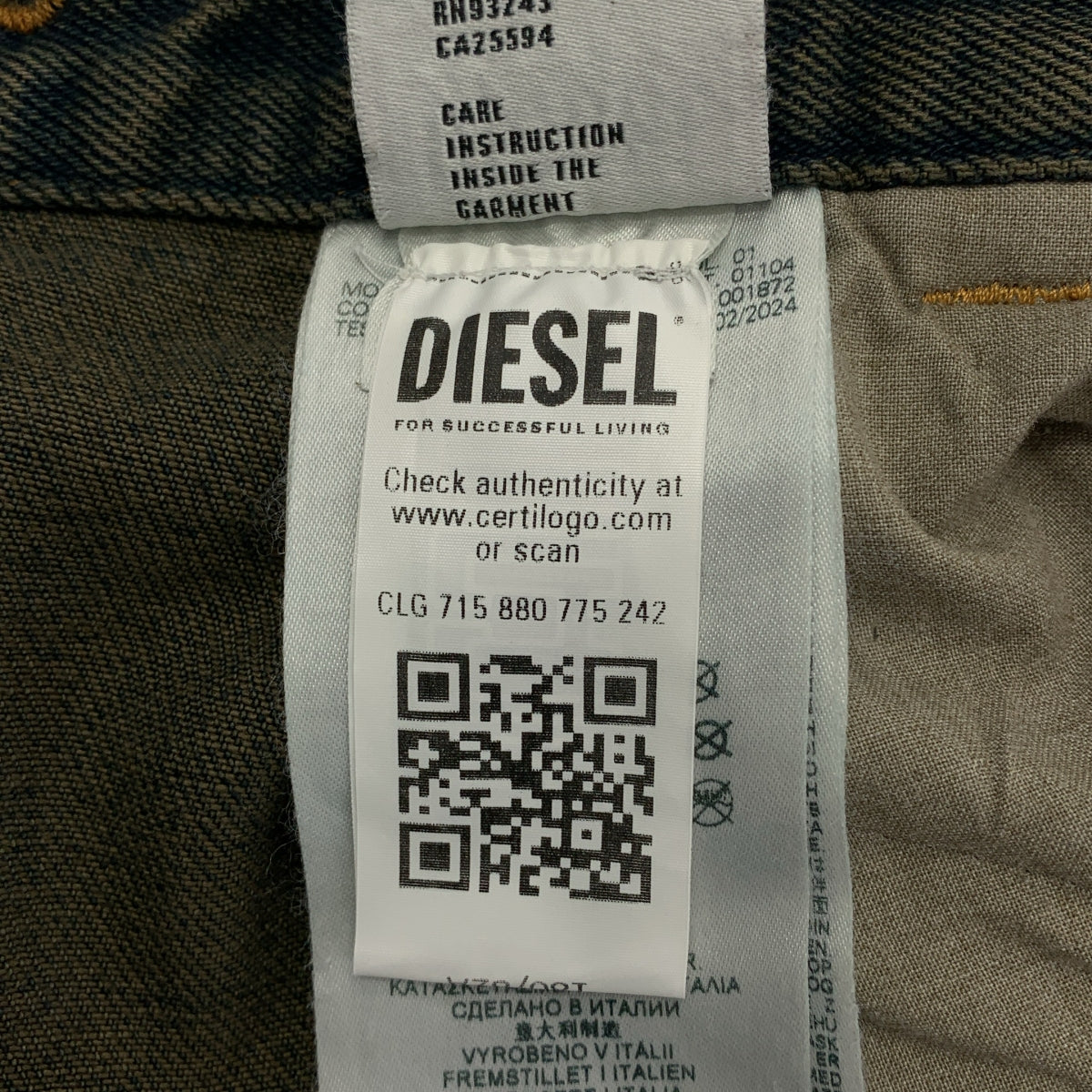 DIESEL / ディーゼル | デニム ワイド カーゴ パンツ | 31 | メンズ