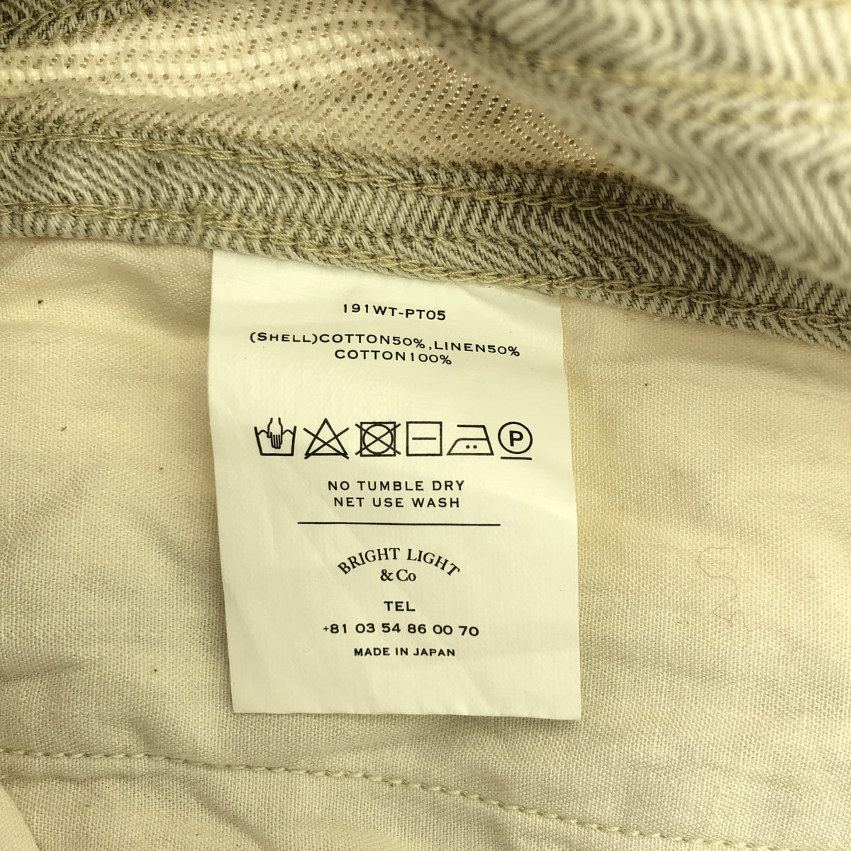 WRYHT / ライト | ADJUSTABLE KNOT OVER ALL パンツ | F | ベージュ | レディース