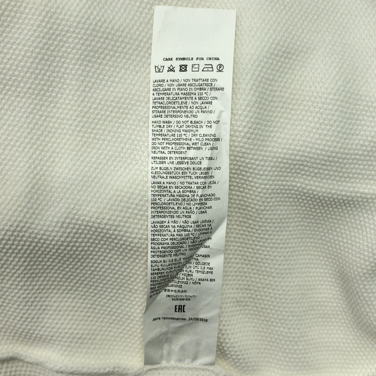 Max Mara / 맥스 마라 | 프릴 슬리브 풀오버 니트 | S | 화이트 | 여성