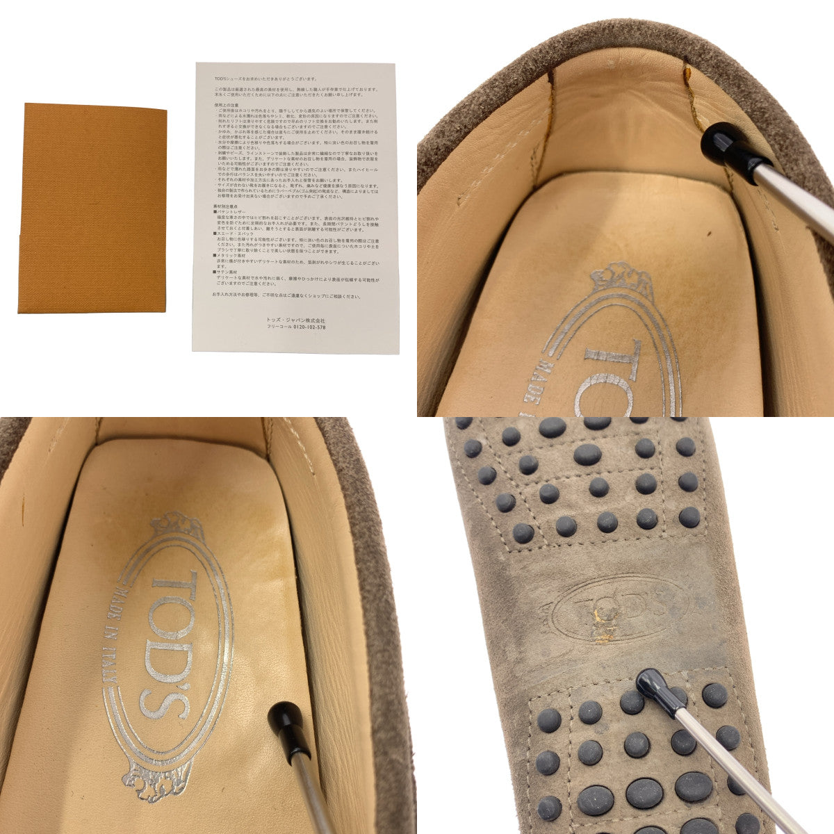 TOD'S / トッズ | スエード レザー ドライビング シューズ 革靴 | 37 1/2 | ブラウン | レディース