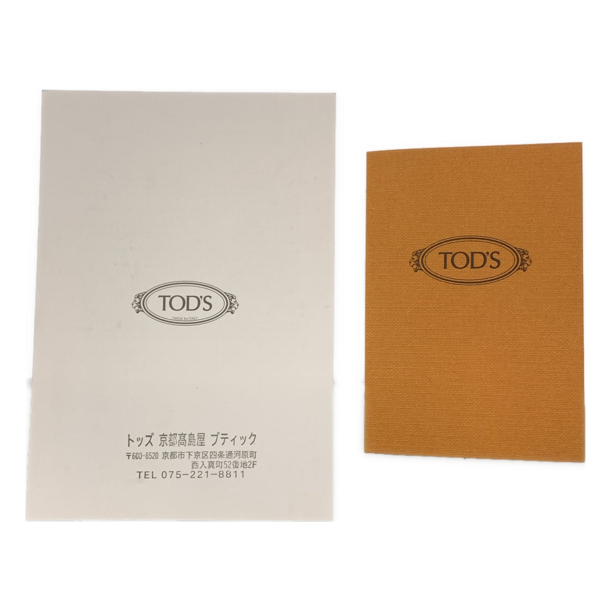 TOD'S / トッズ | スエード レザー ドライビング シューズ 革靴 | 37 1/2 | ブラウン | レディース