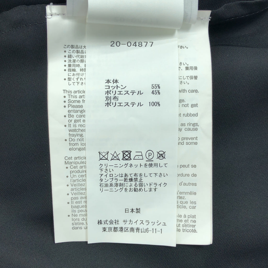 薩卡伊 |分層短袖連身裙 | 1 |黑色 |女性的