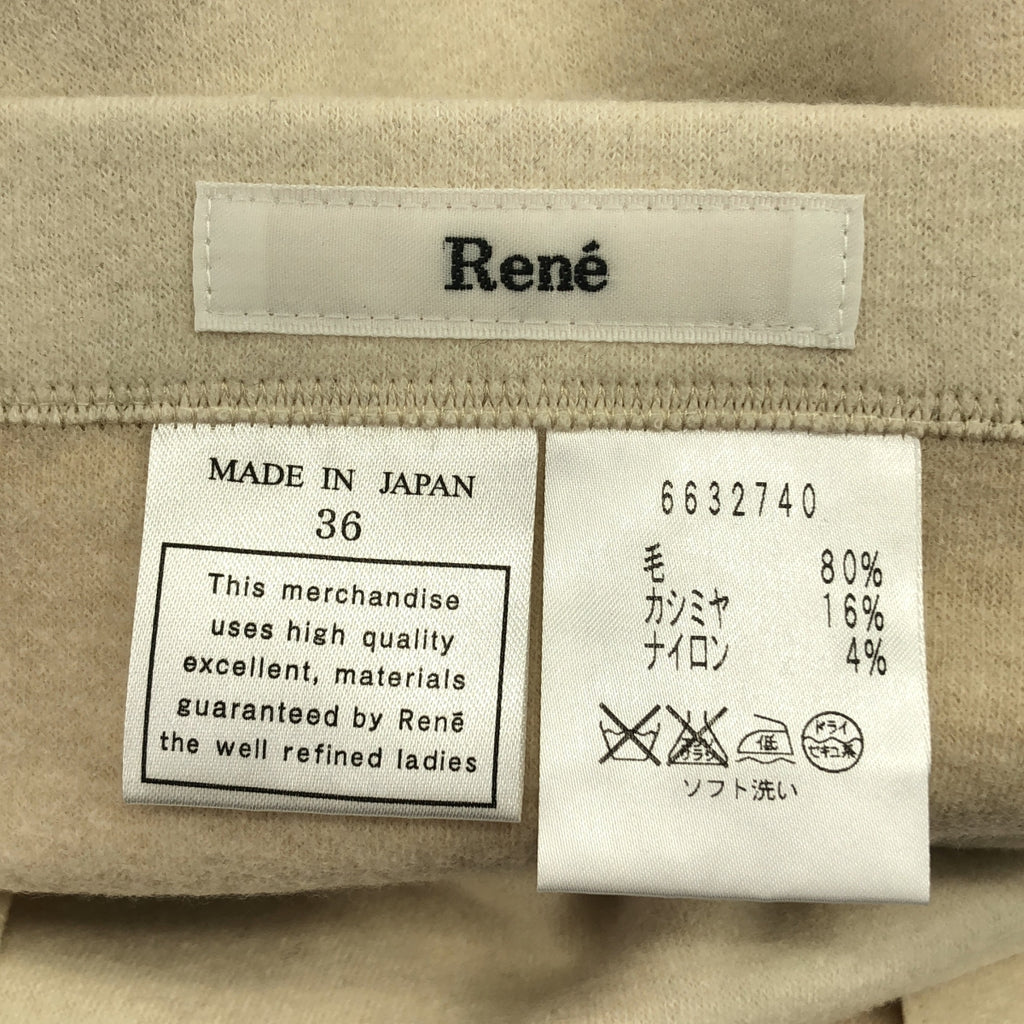 Rene | 羊毛與羊絨雙面大衣 | 36碼 |