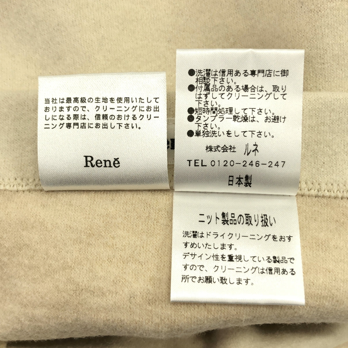 Rene | 羊毛與羊絨雙面大衣 | 36碼 |