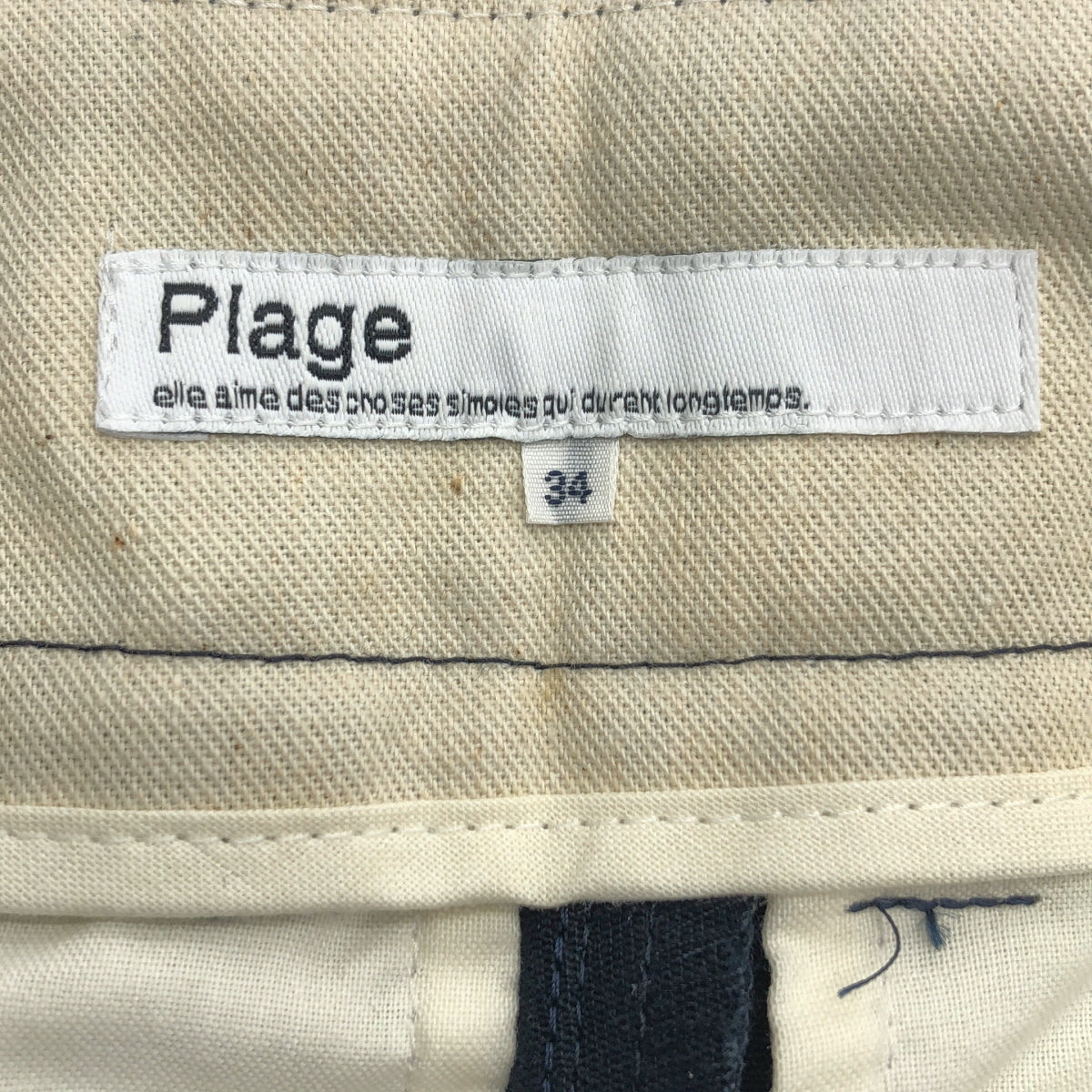【미품】 Plage / 플라주 | Organic / 탁 와이드 슬랙스 팬츠 | 34 | 네이비 | 여성