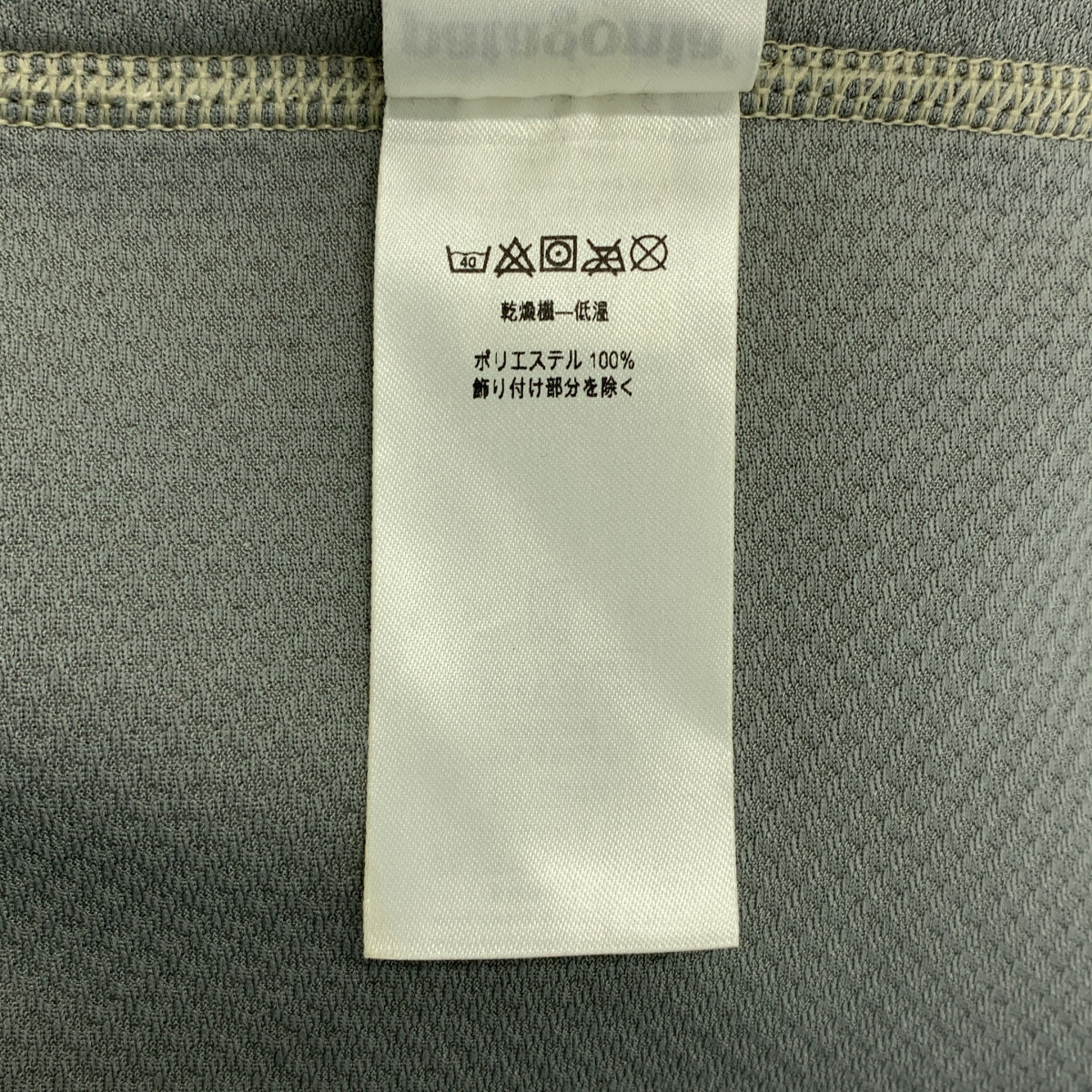 Patagonia / 파타고니아 | Classic Retro-X Jacket 클래식 레트로 X 보어 플리스 재킷 | L |