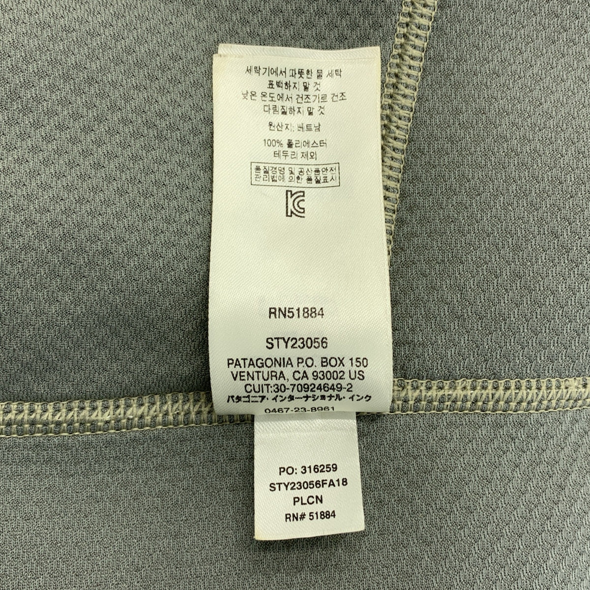 Patagonia / 파타고니아 | Classic Retro-X Jacket 클래식 레트로 X 보어 플리스 재킷 | L |