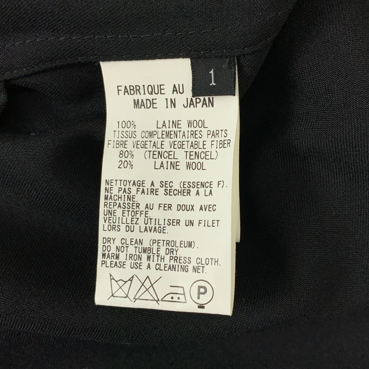 Y's / Y's Yohji Yamamoto | 2002 秋冬系列 | 羊毛疊層襯衫裙 | 1 碼 | 女裝