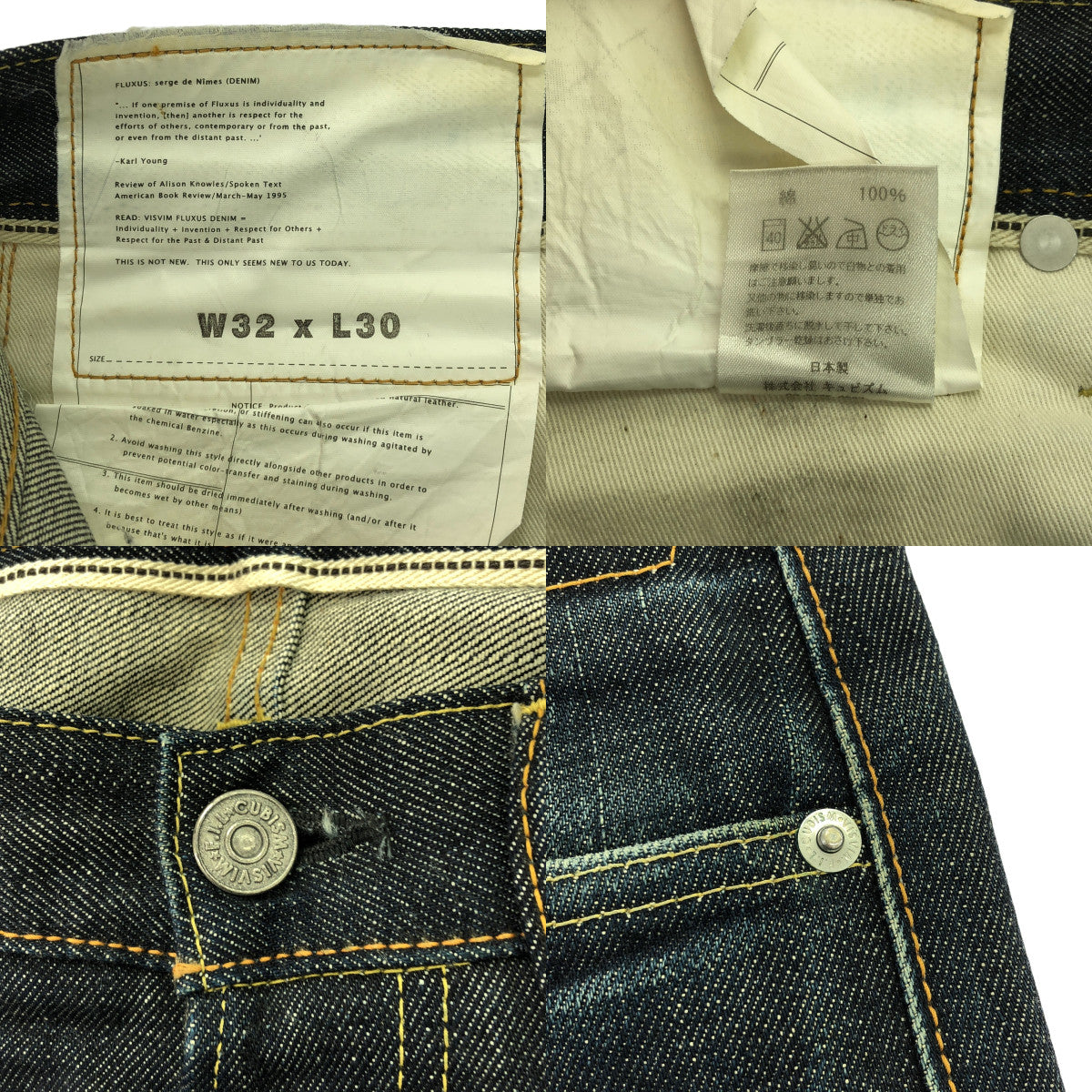 visvim | 皮革貼片牛仔布鑲邊褲 | 32 | 靛藍 | 男款