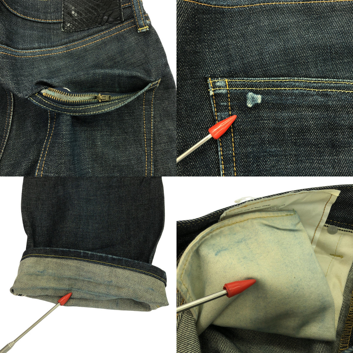 visvim | 皮革貼片牛仔布鑲邊褲 | 32 | 靛藍 | 男款