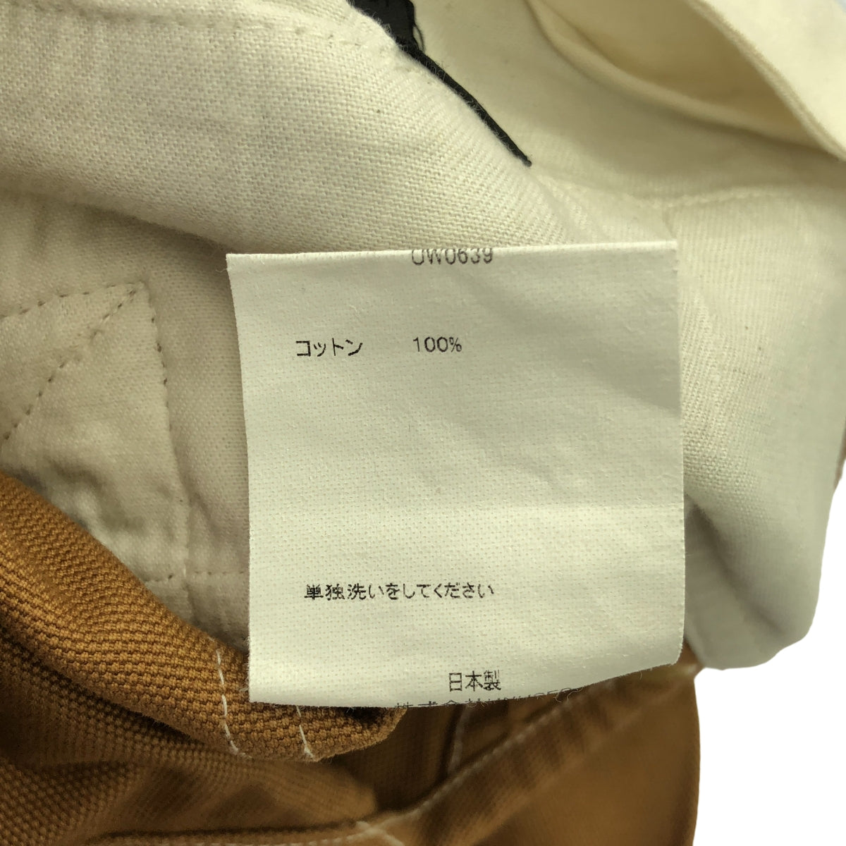 UNUSED / アンユーズド | 2017AW | Duck Overall ダック コットン オーバーオール | 00 | キャメル | レディース