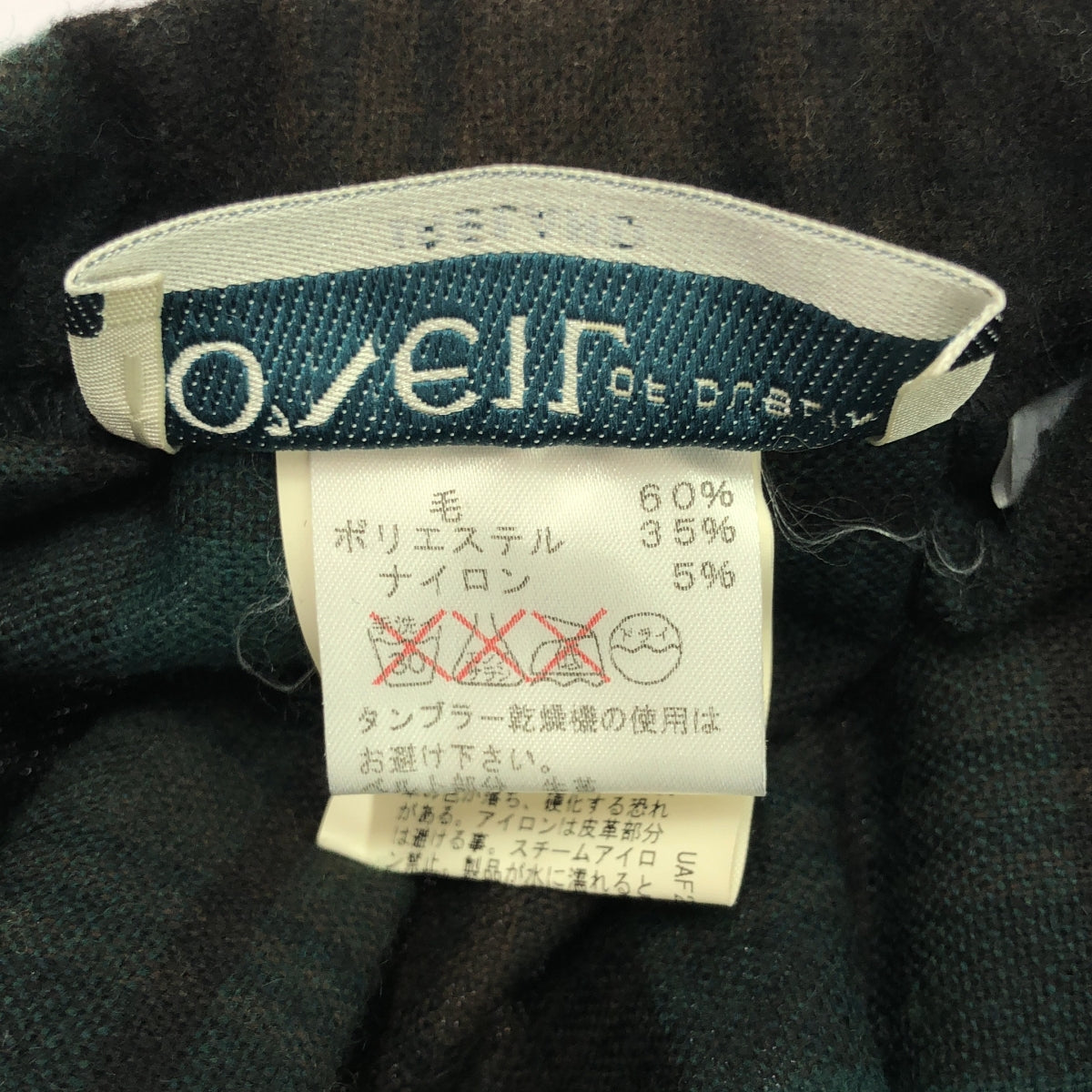 O'NEIL OF DUBLIN / オニールオブダブリン | ウール チェック ラップ プリーツスカート | 38 | グリーン/ブラウン/ブラック | レディース