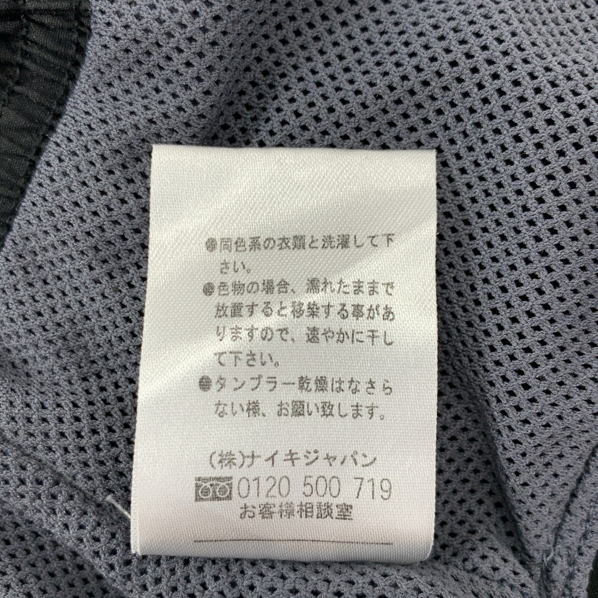 NIKE ACG / ナイキエーシージー | ドローストリング イージー ショートパンツ ショーツ / メッシュ総裏地 | L | メンズ