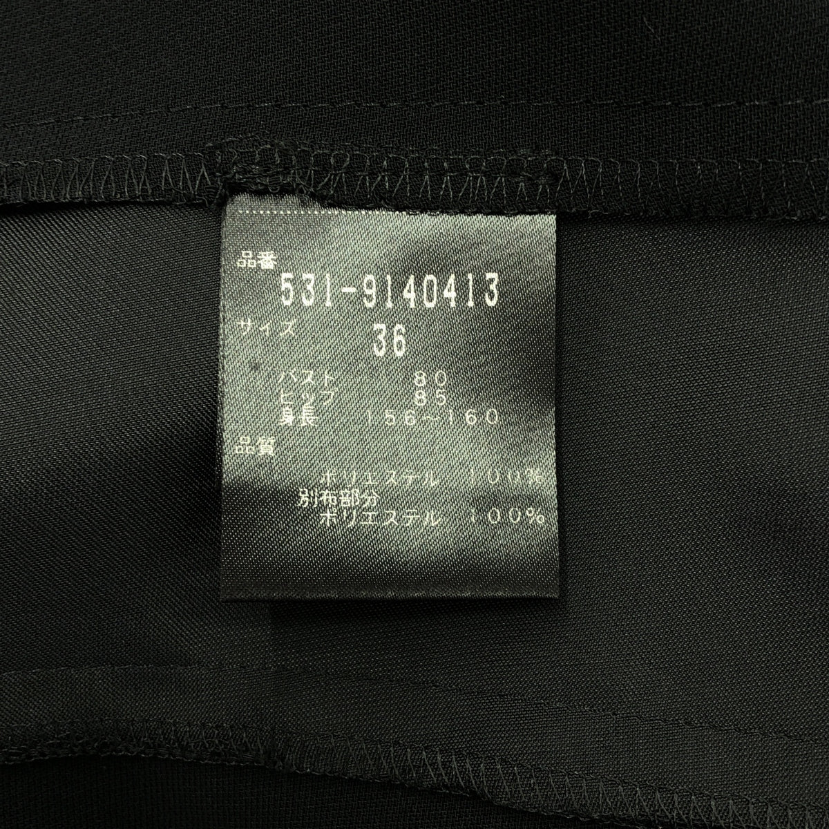 崇拜 |淺色喬其紗連身裙 | 36 |黑色 |女性的