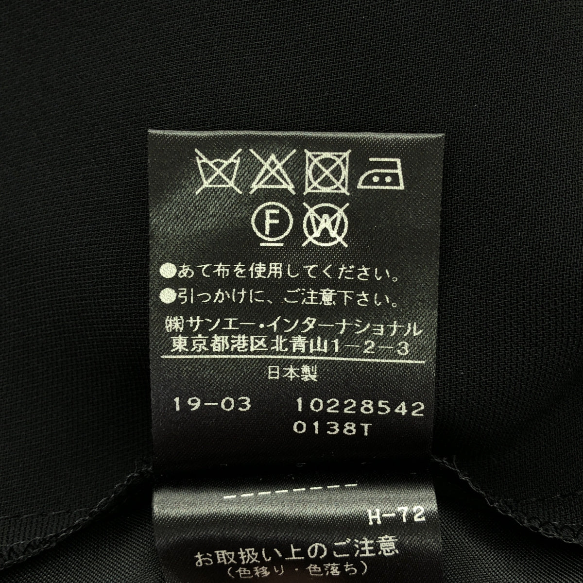 崇拜 |淺色喬其紗連身裙 | 36 |黑色 |女性的