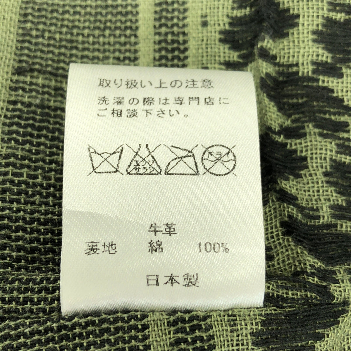 ink  / インク | ボア ショールカラー レザージャケット | ブラック | メンズ