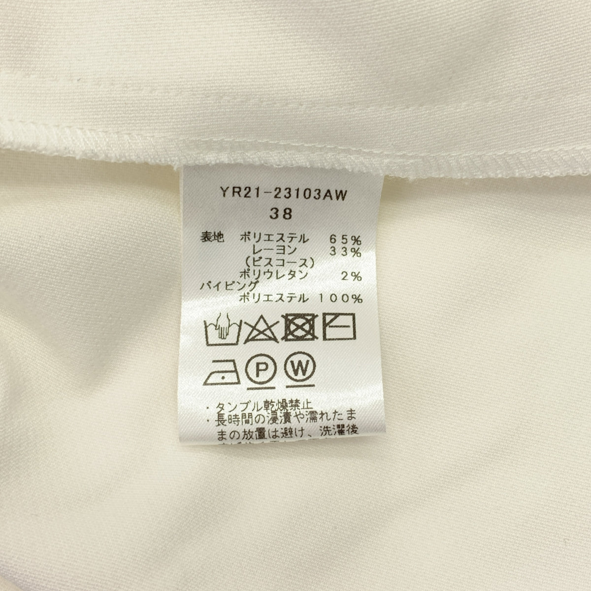 yori / 요리 | 매트 더블 크로스 티어드 블라우스 컷소우 | 38 | 여성