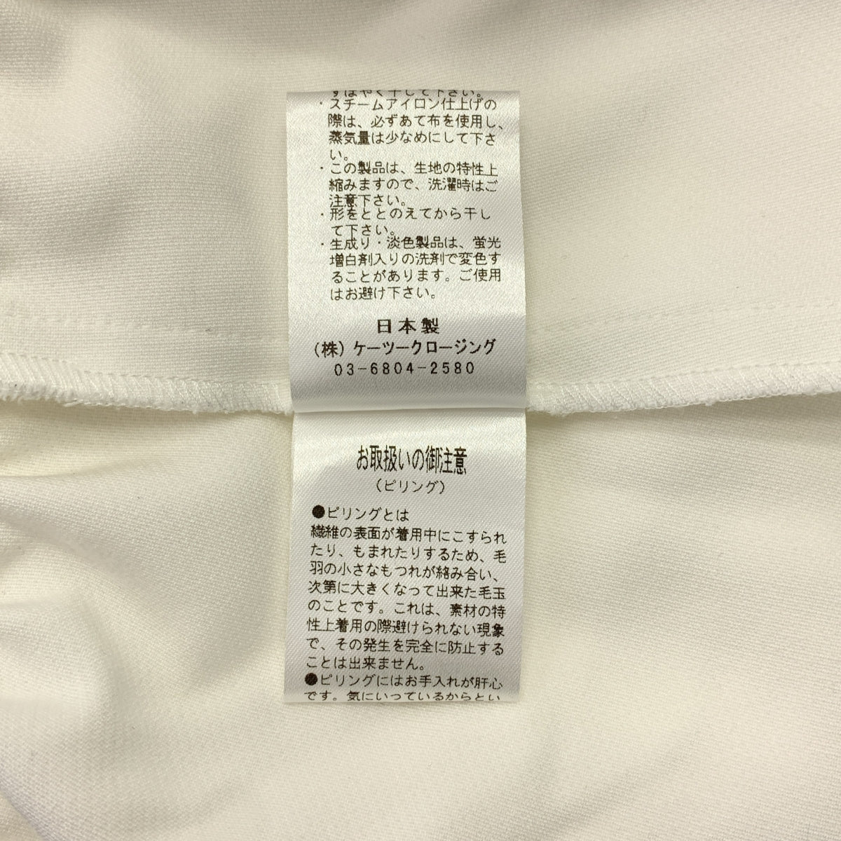 yori / 요리 | 매트 더블 크로스 티어드 블라우스 컷소우 | 38 | 여성