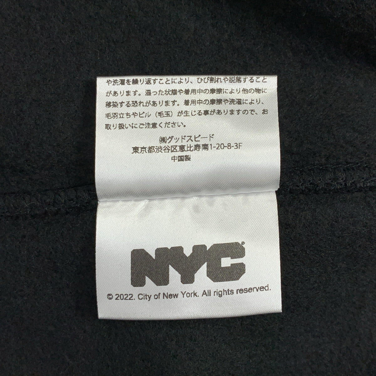 GOOD ROCK SPEED / グッドロックスピード | NYCロゴ 裏起毛 クルーネック トレーナー スウェット | M | レディース