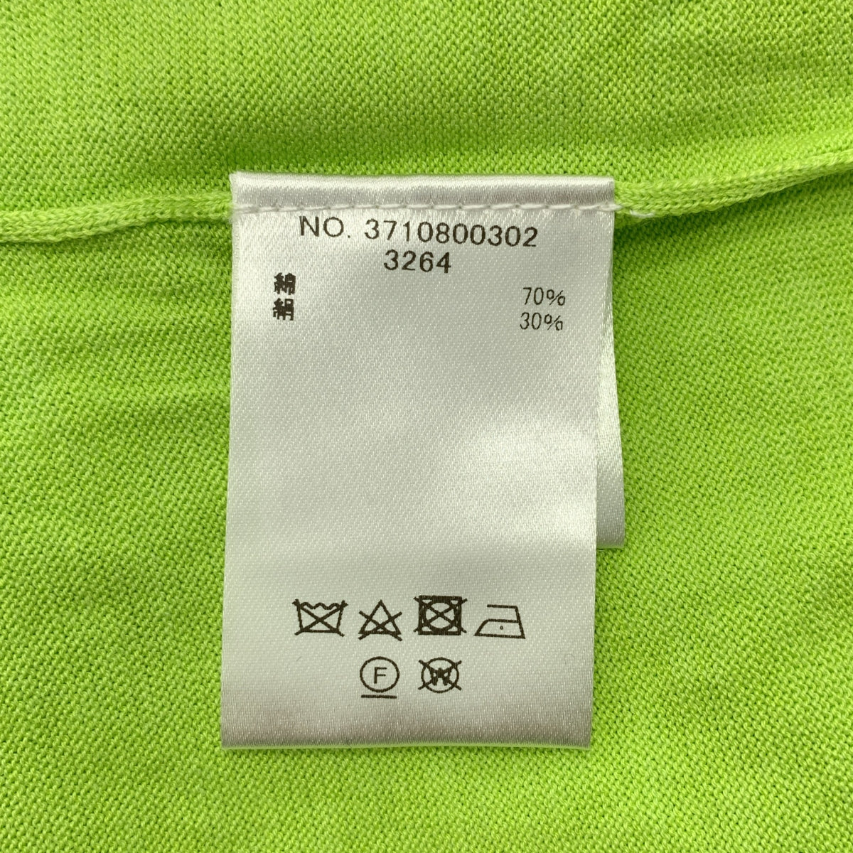 ebure / ebure | × Ron Herman 特別訂購絲棉無袖針織衫 |