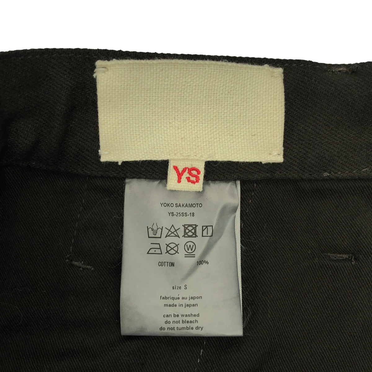 【美品】  YOKO SAKAMOTO / ヨーコサカモト | 2025SS | Belted Trousers / 染め加工 ベルテッド ワイド パンツ | S | KAKISHIBU | メンズ