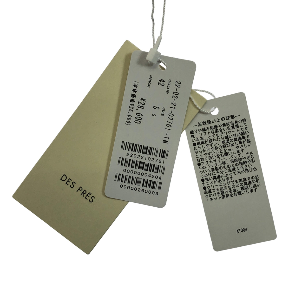 【新品】  DES PRES / デプレ | コットンポリエステルムリネ アシンメトリーフリンジベスト | S | ベージュ/ホワイト | メンズ