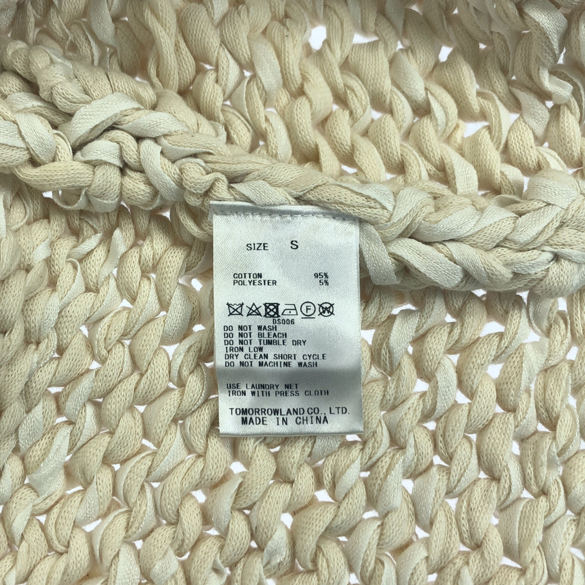 【新品】  DES PRES / デプレ | コットンポリエステルムリネ アシンメトリーフリンジベスト | S | ベージュ/ホワイト | メンズ