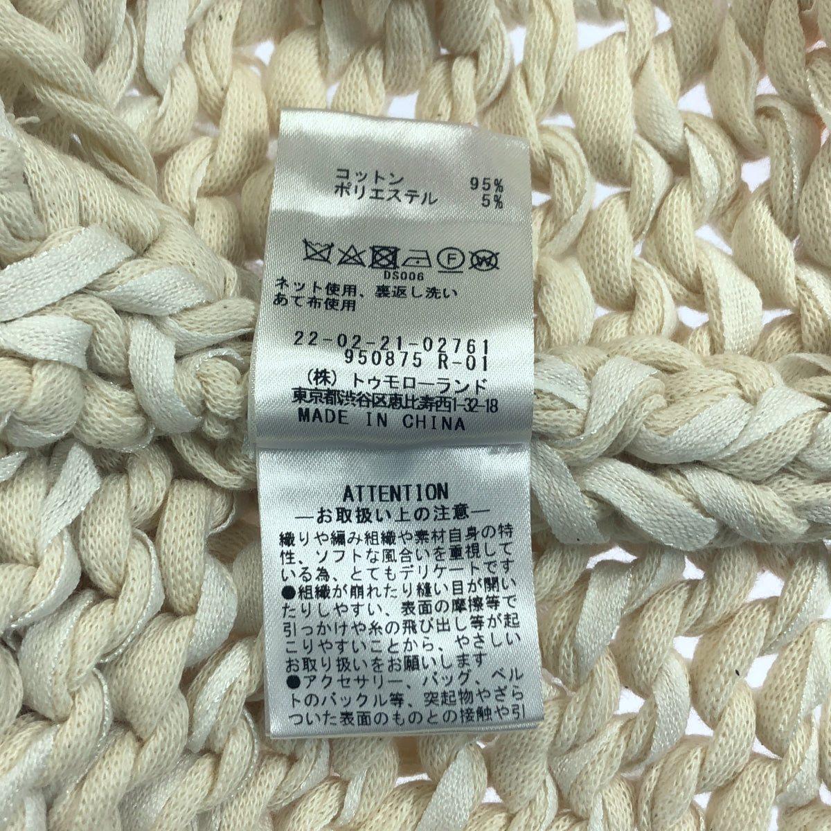 【新品】  DES PRES / デプレ | コットンポリエステルムリネ アシンメトリーフリンジベスト | S | ベージュ/ホワイト | メンズ