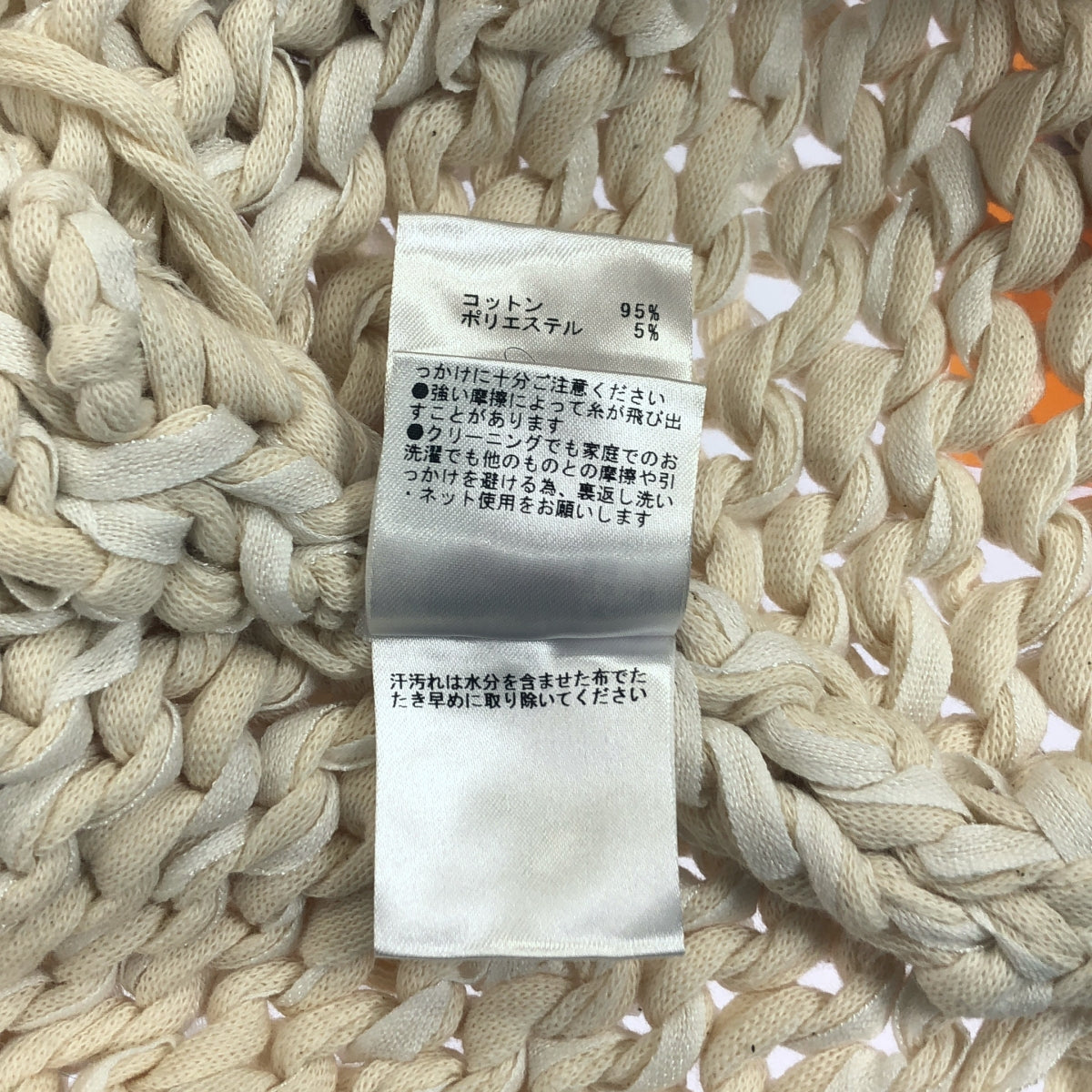 【新品】  DES PRES / デプレ | コットンポリエステルムリネ アシンメトリーフリンジベスト | S | ベージュ/ホワイト | メンズ