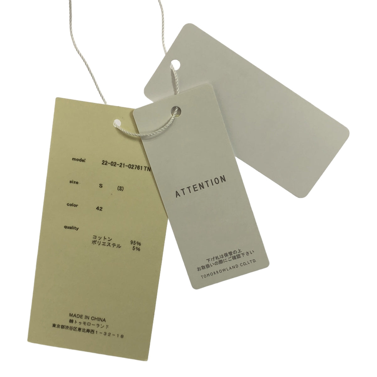 【新品】  DES PRES / デプレ | コットンポリエステルムリネ アシンメトリーフリンジベスト | S | ベージュ/ホワイト | メンズ