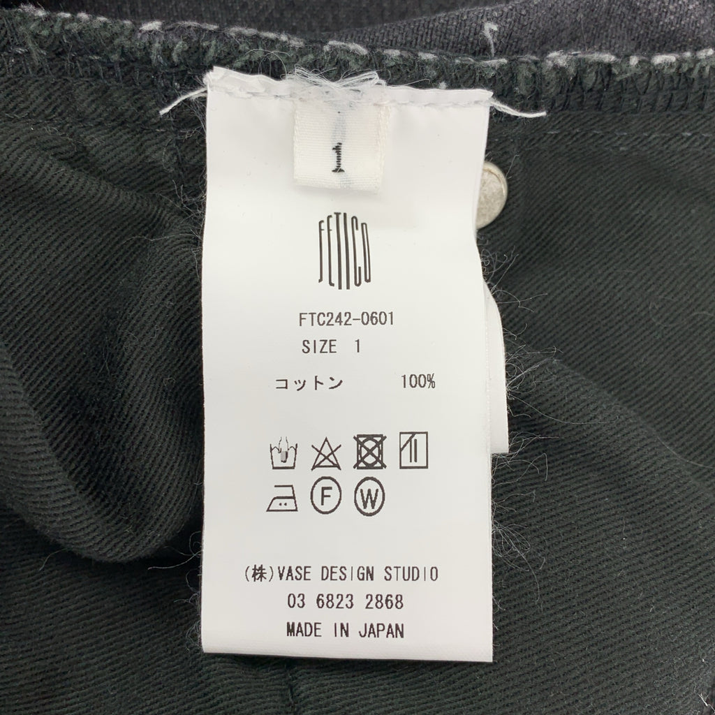 【美品】  FETICO / フェティコ | LASER-CUT WIDE JEANS / レーザー加工 バックレースアップ ブラックデニム パンツ | 1 | チャコール系 | レディース